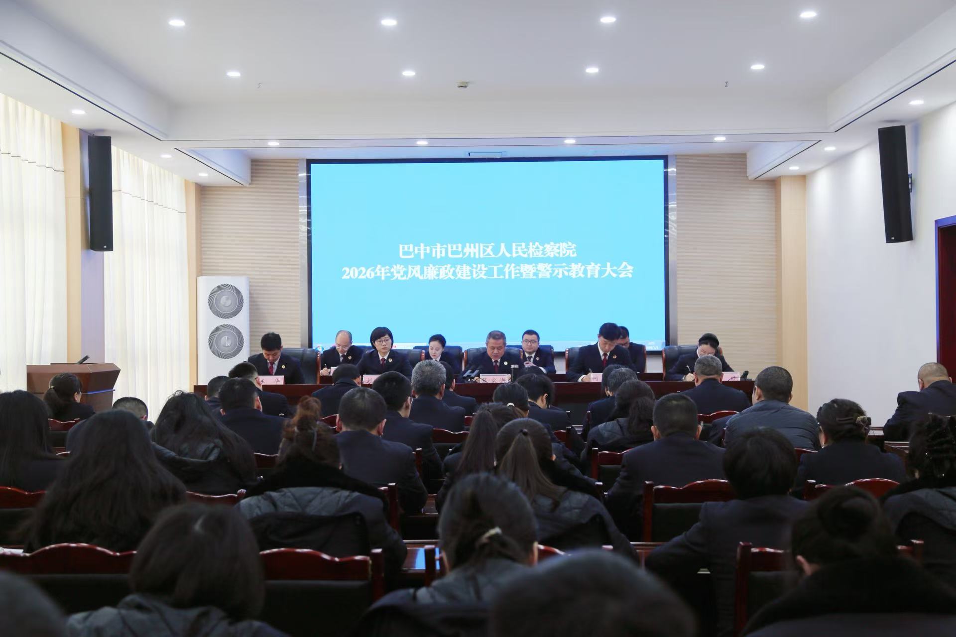 检讯 | 收心聚力开好局，正风肃纪启新篇