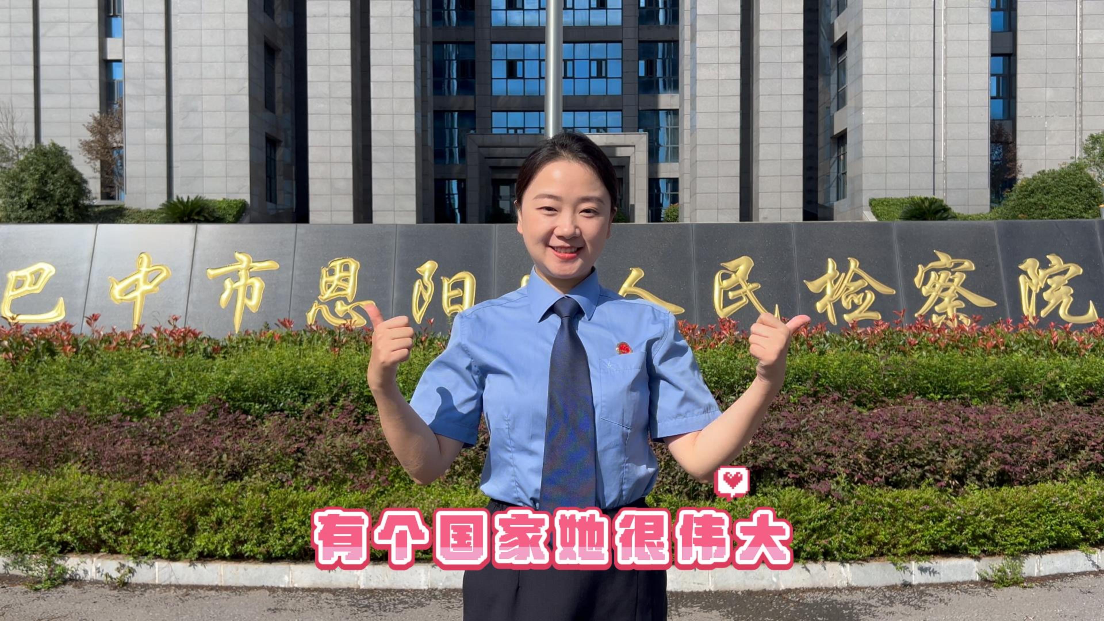 国庆特辑丨喜迎国庆 告白祖国