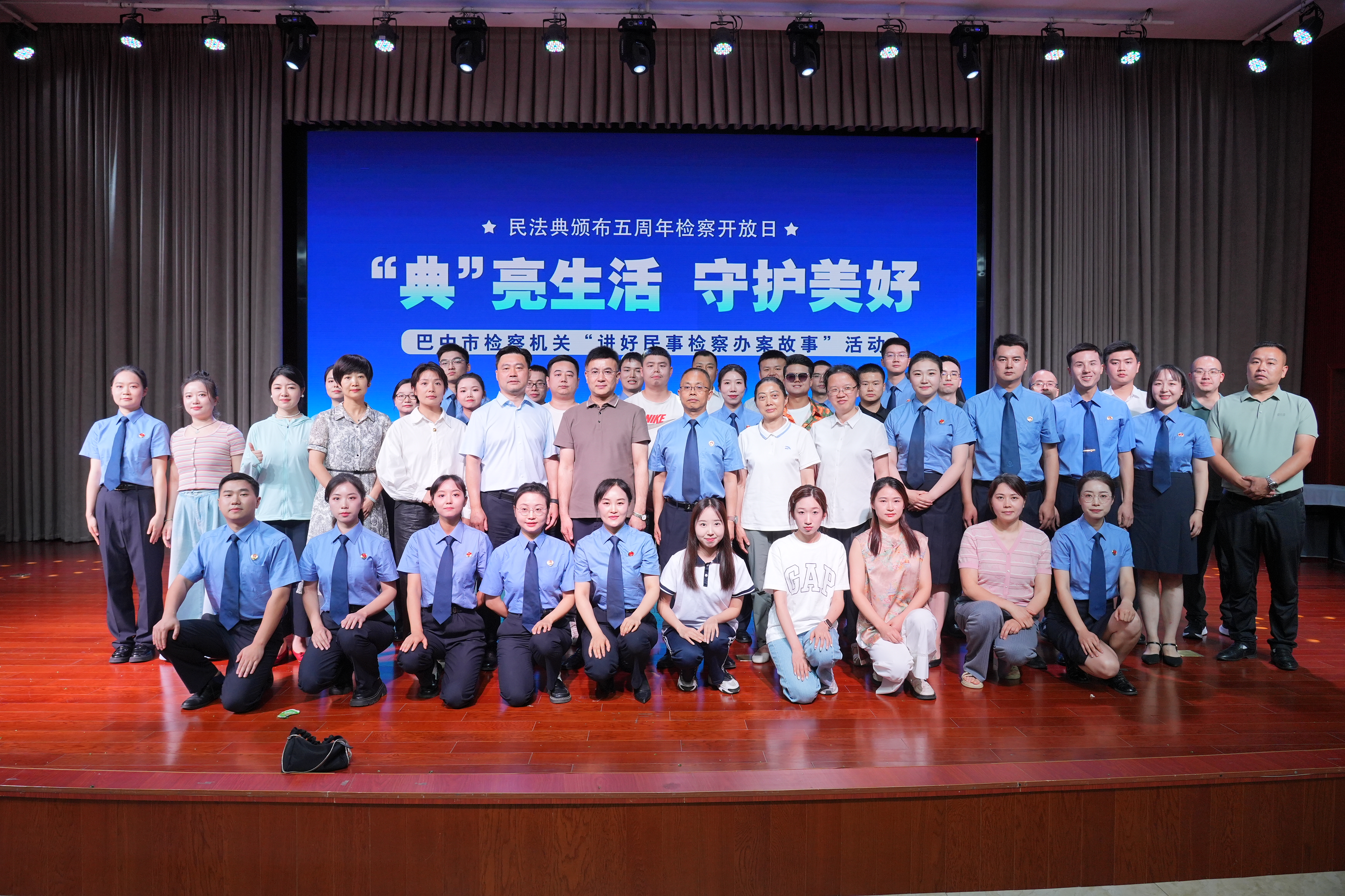 【“典”亮生活 守护美好】巴中市检察院举行检察开放日活动，以案述民生