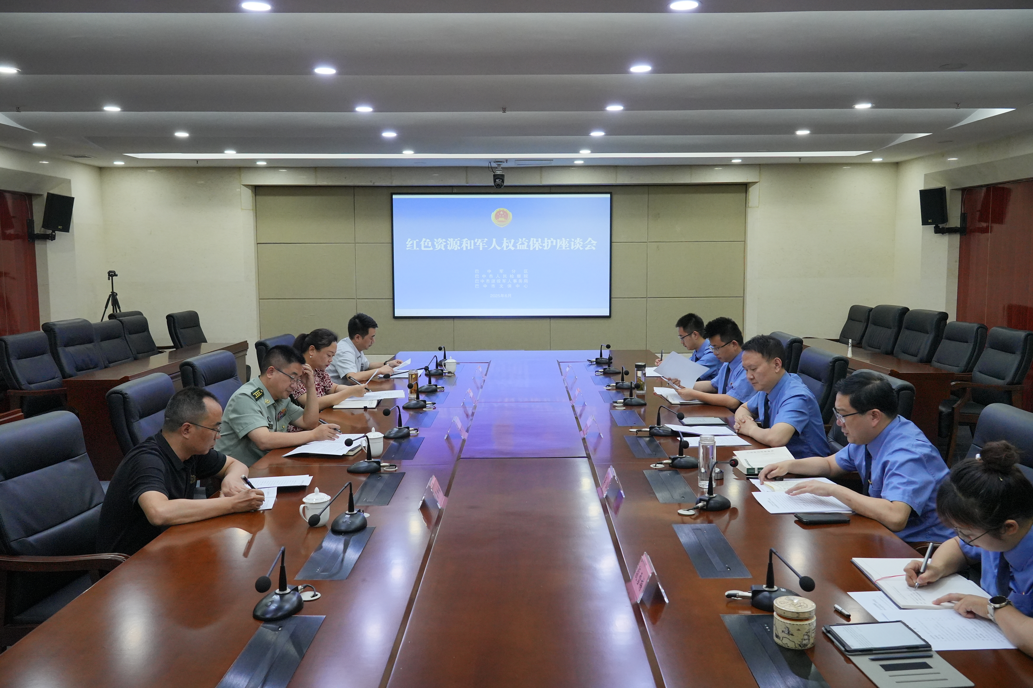 巴中市检察院召开红色资源和军人权益保护座谈会