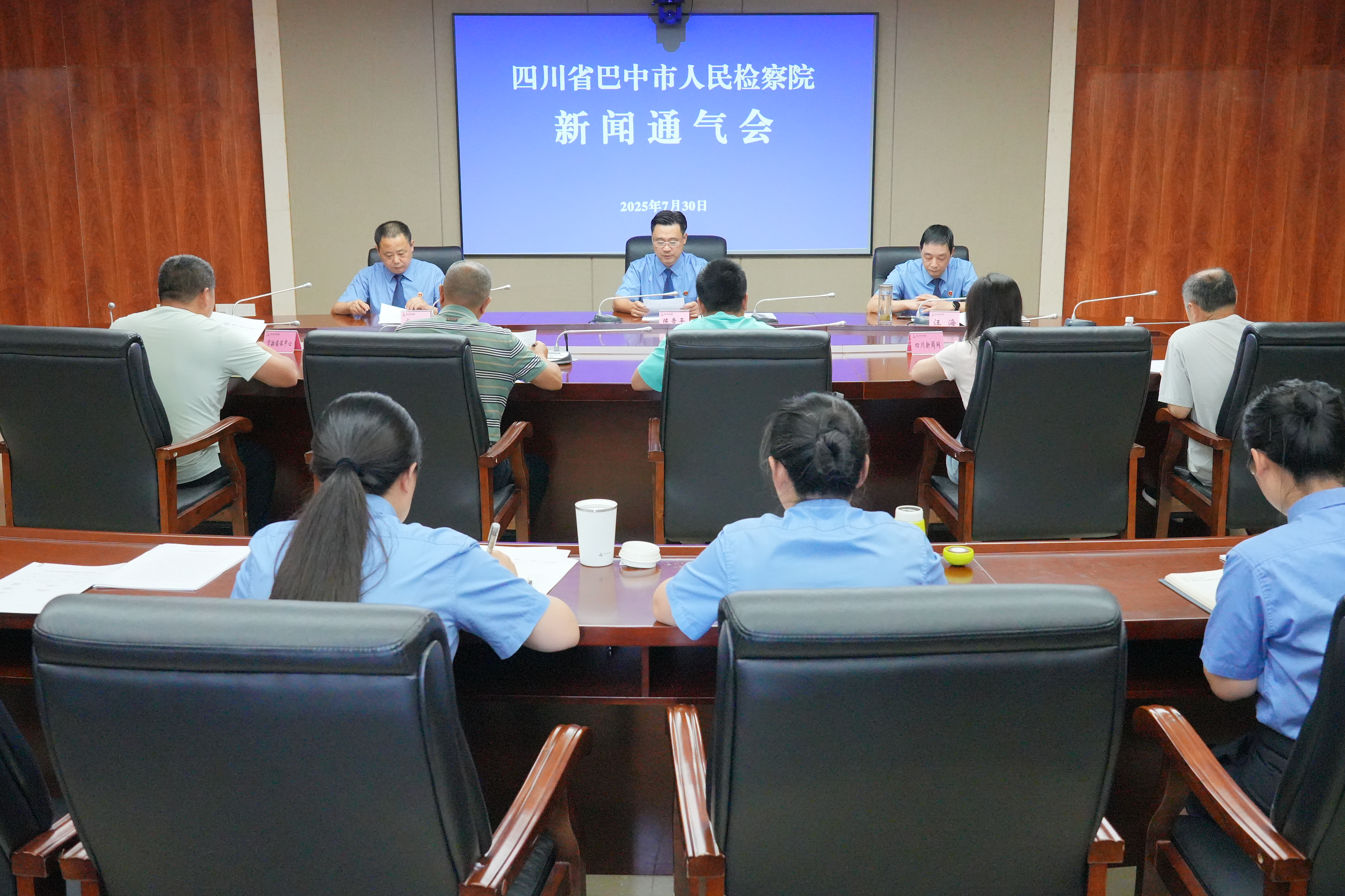 巴中市检察院召开“军地检·映巴山”  协作品牌新闻通气会