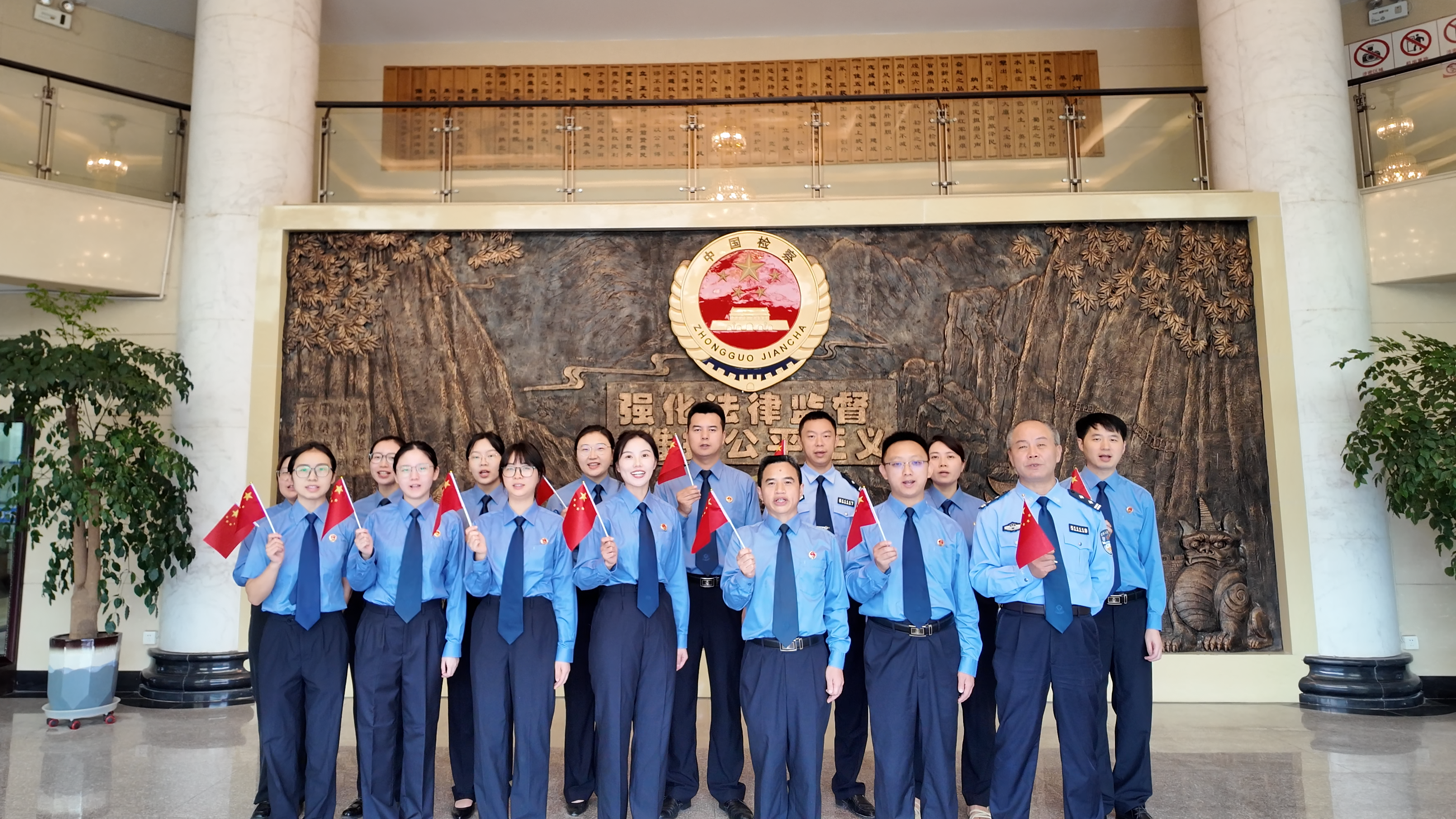 国庆特辑 | 以检察担当，向祖国深情告白