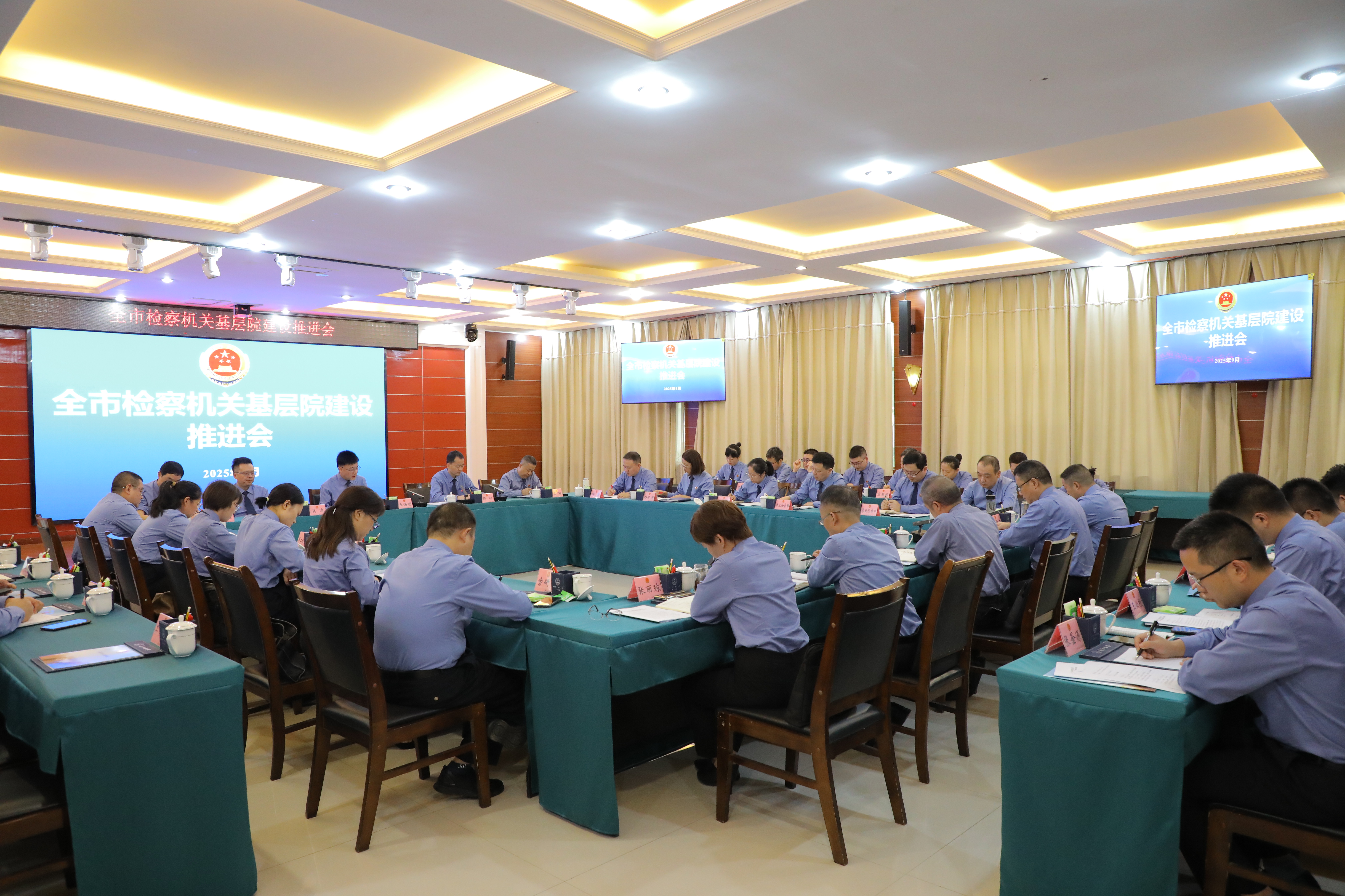 巴中市检察机关基层院建设推进会在南江召开