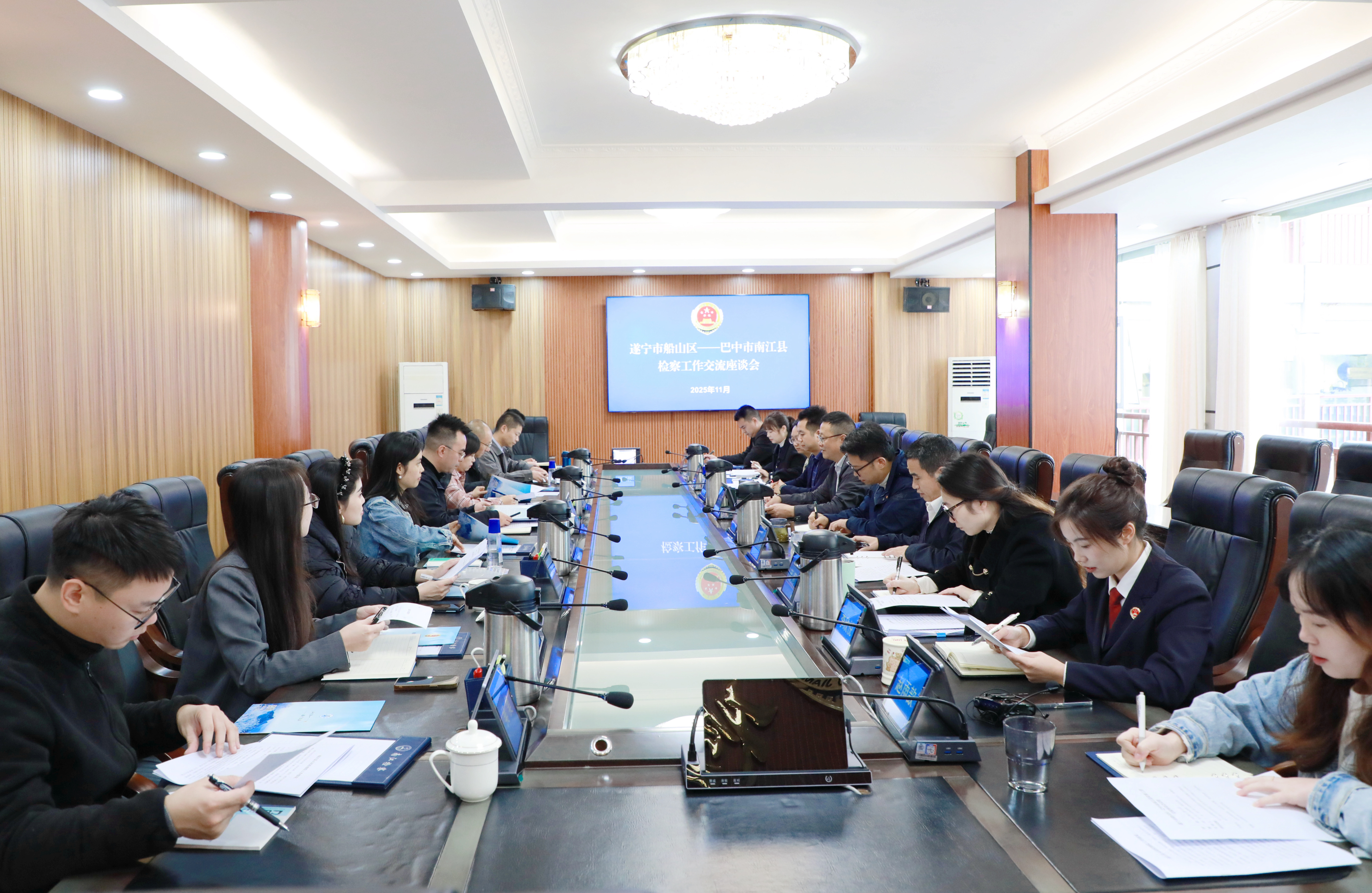 遂宁市船山区检察院赴南江县院开展学习交流