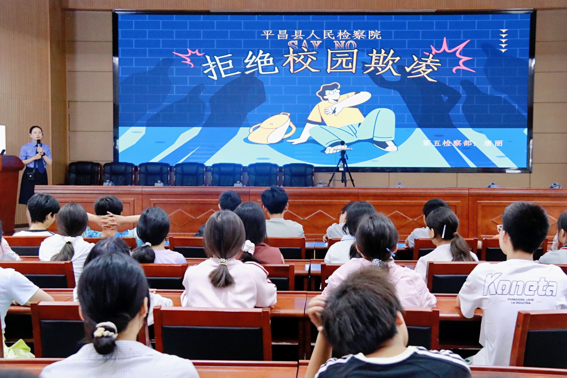 携手关爱 共护未来 | 检察开放日邀您“童”行，共筑未成年人保护防线