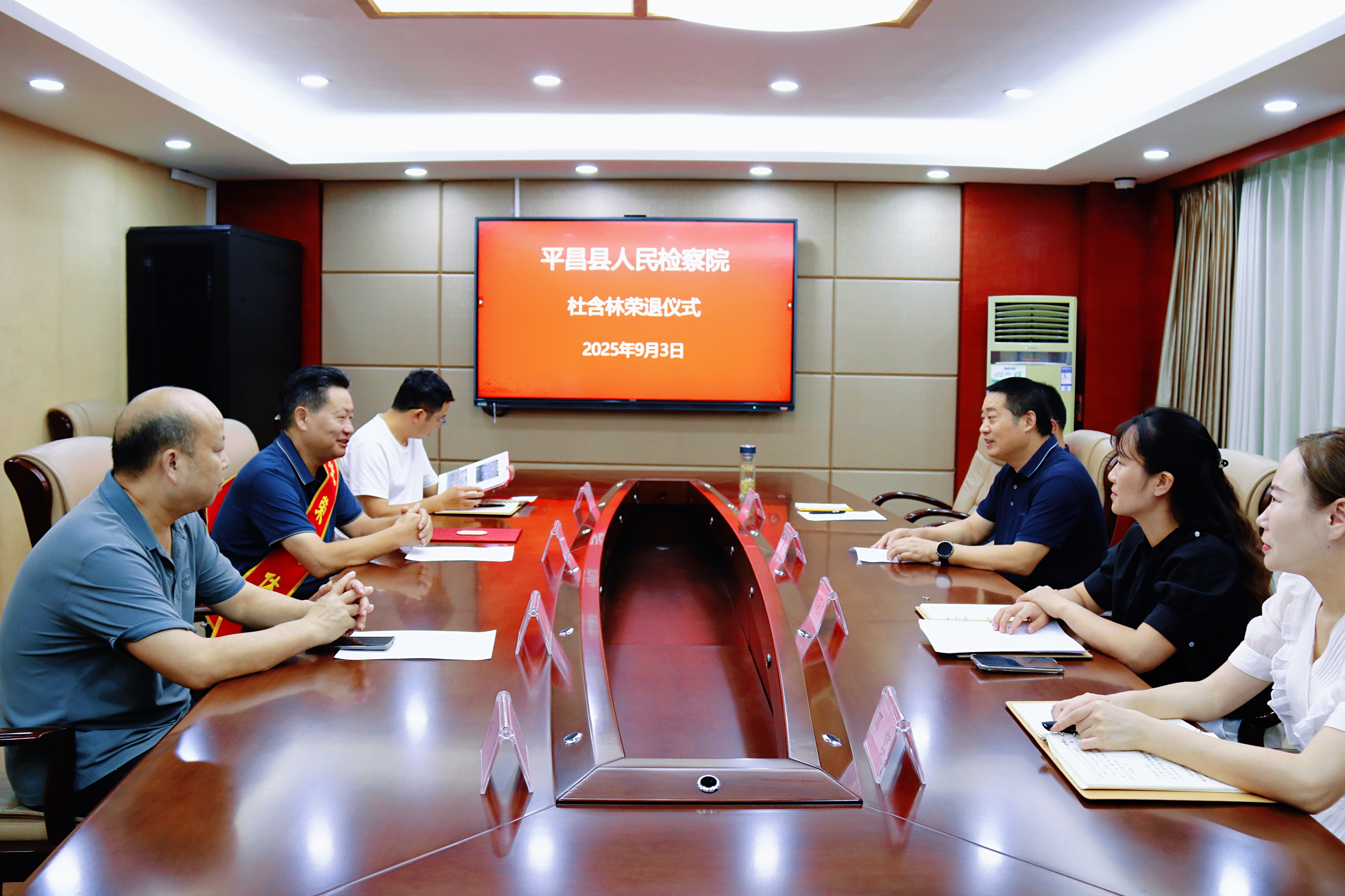 致敬从检韶华 赓续法治荣光—平昌县人民检察院举行干警荣退仪式