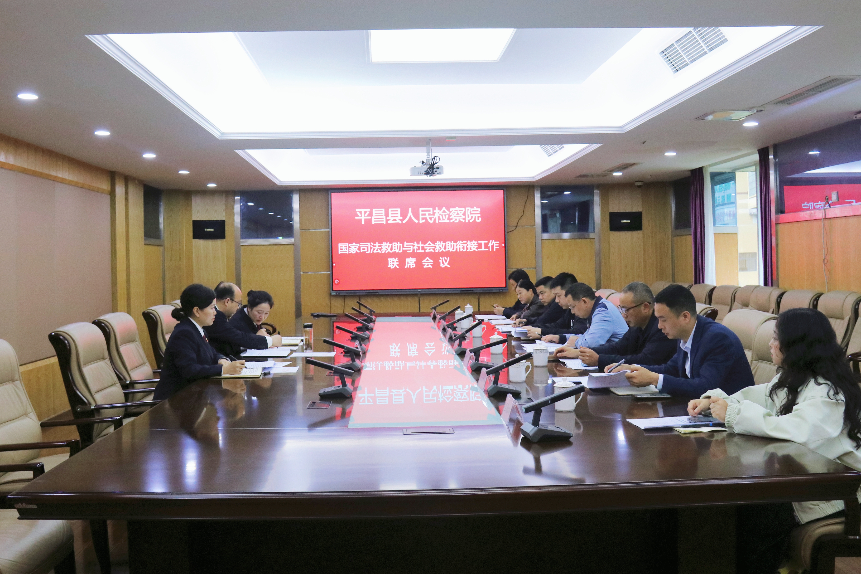 织密综合救助网 把好资金安全关——平昌县人民检察院与多部门会签司法救助衔接及提存管理机制