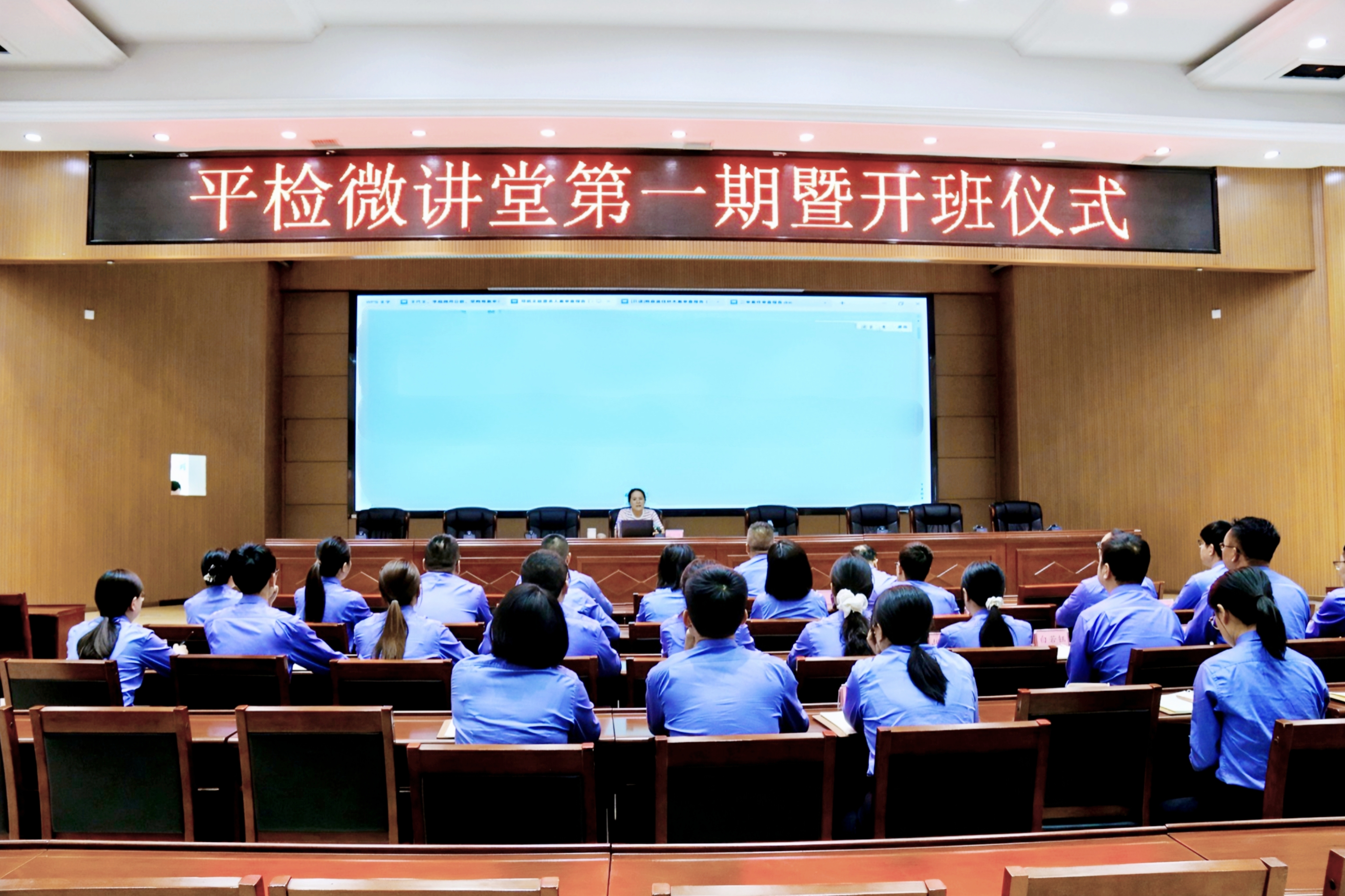 【平检微讲堂】开班第一课 全省十佳公诉人来支招！