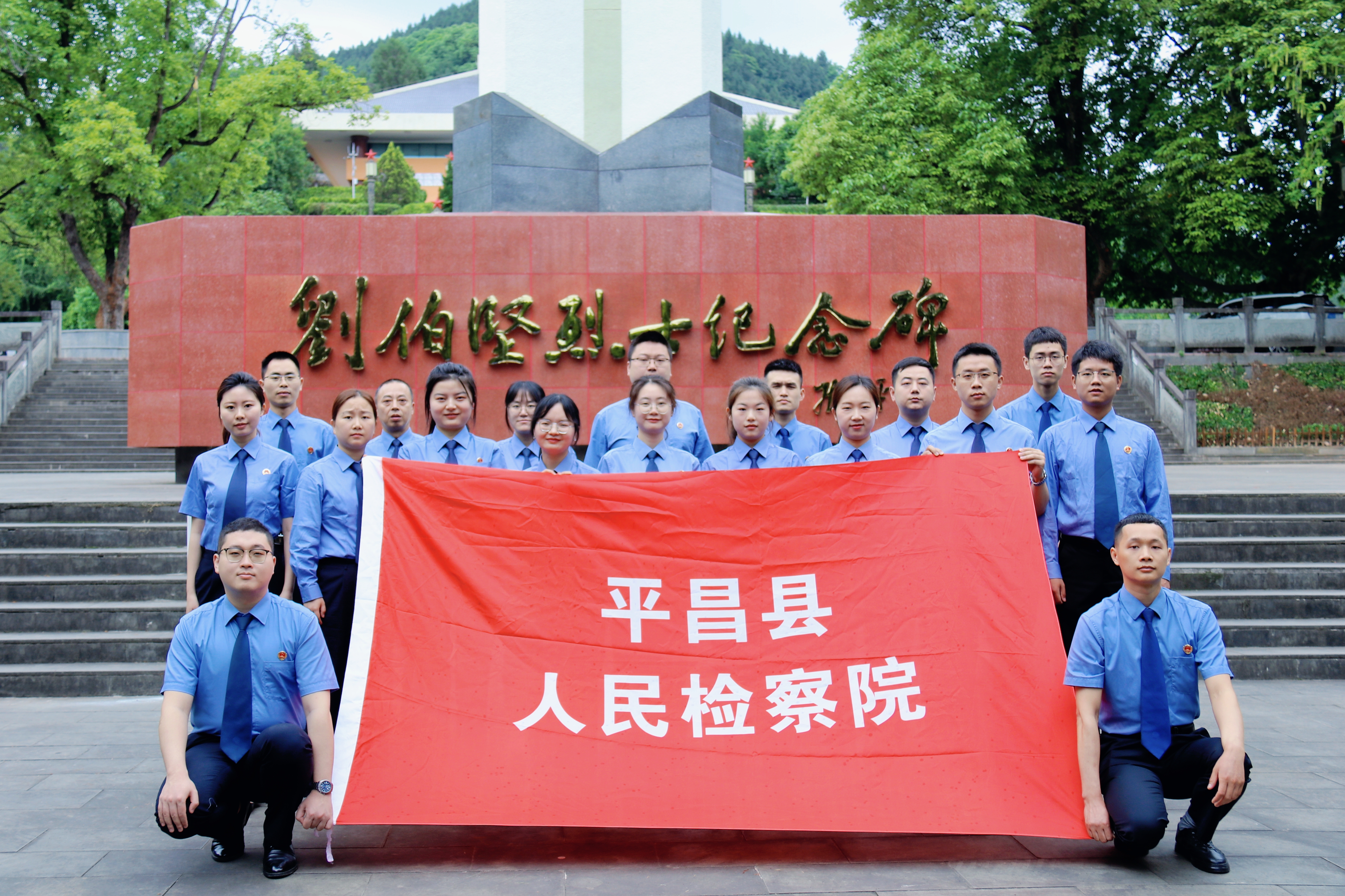 平昌检察：畅谈五四精神，踔厉奋发成才