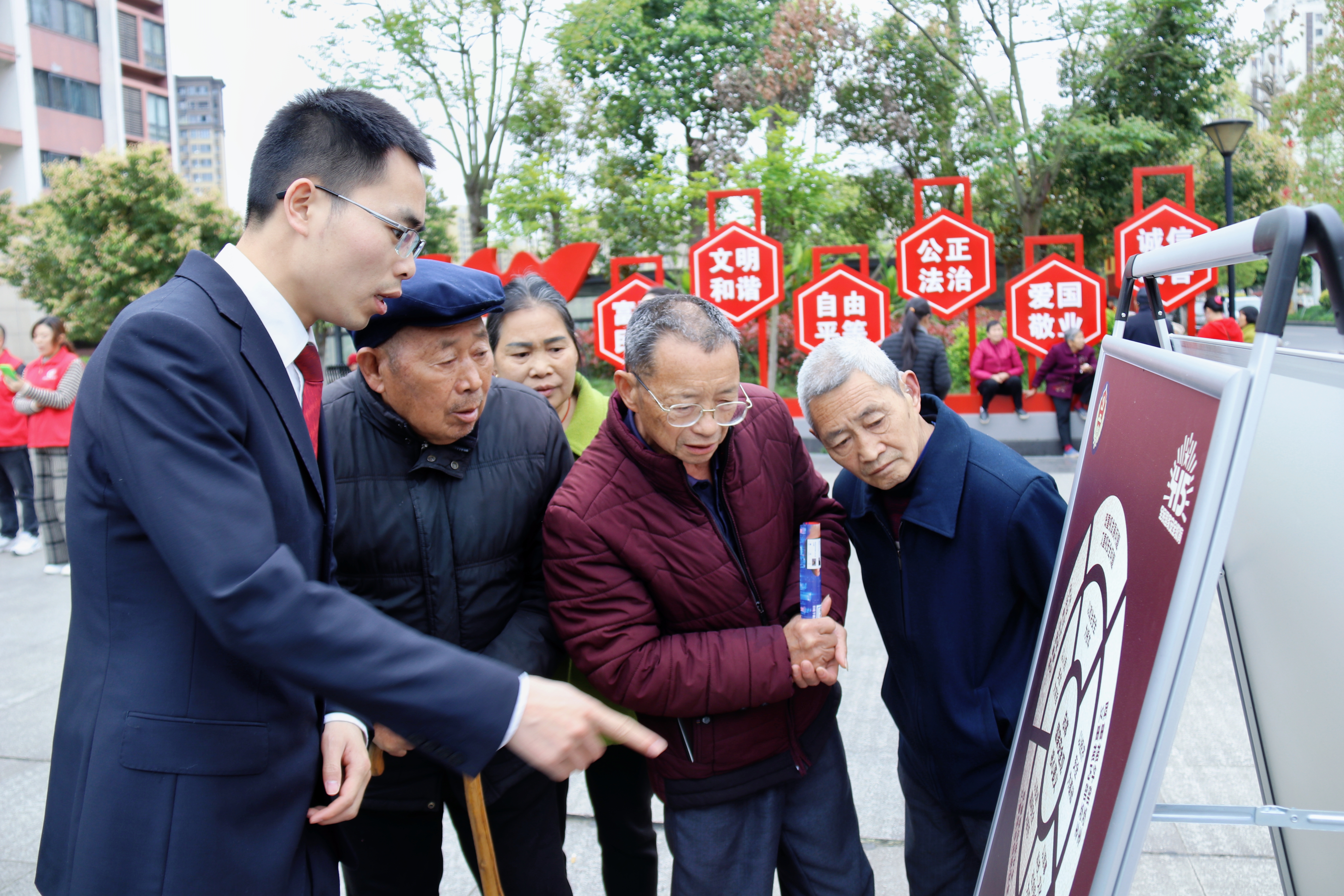 【国家安全教育日】巴中市检察机关集中开展全民国家安全日法治教育活动